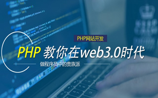 海口 ,php声明和调用变量的符号是什么？